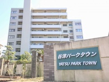 【千葉県/習志野市谷津】谷津パークタウン壱番街 20号棟 マンション表札