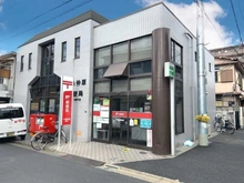 【東京都/北区十条仲原】オープンレジデンシア東十条 十条仲原郵便局（現地より約260m）：