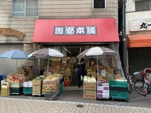 【東京都/北区十条仲原】オープンレジデンシア東十条 スーパー十条店（現地より約100m）：