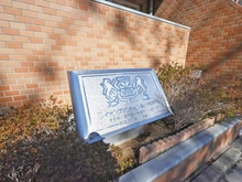 【埼玉県/川越市西小仙波町】ライオンズマンション本川越第3 マンション表札