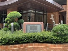 【埼玉県/さいたま市大宮区土手町】ライオンズプラザ大宮 マンション表札