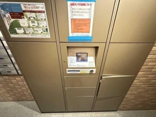 【東京都/東村山市恩多町】アンビシャス久米川 宅配BOX