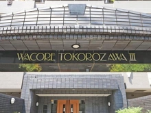 【埼玉県/所沢市大字北秋津】ワコーレ所沢III マンション表札