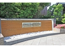 【埼玉県/所沢市けやき台】コスモシティ新所沢けやき台 マンション表札