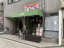 【埼玉県/さいたま市中央区大字下落合】シティハウス与野ステーションコート SOMETHING・TRE与野店（現地より約140m）