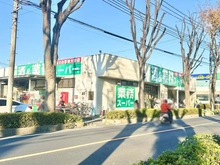 【埼玉県/所沢市東所沢和田】パレ・ドール東所沢II 業務スーパー東所沢店（現地より約350m）