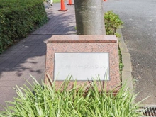 【東京都/清瀬市竹丘】清瀬パークハウス マンション表札