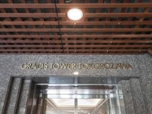 【埼玉県/所沢市東町】グラシスタワー所沢 マンション表札