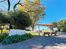 【東京都/東村山市萩山町】オハナ萩山 萩山四季の森公園（現地より約140m）