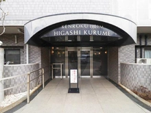 【埼玉県/新座市新堀】兼六ハイム東久留米 エントランス