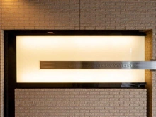 【埼玉県/所沢市東住吉】シティタワー所沢クラッシィ マンション表札