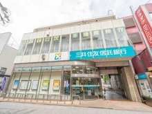 【埼玉県/所沢市東住吉】シティタワー所沢クラッシィ 三井住友信託銀行　所沢支店（現地より約170m）