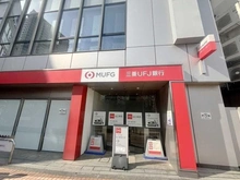 【埼玉県/所沢市東住吉】シティタワー所沢クラッシィ 三菱UFj銀行　所沢支店（現地より約290m）