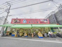 【東京都/練馬区豊玉北】江古田サニーハイツ スーパーみらべる江古田店（現地より約300m）