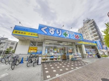 【東京都/練馬区豊玉北】江古田サニーハイツ どらっぐぱぱす新江古田駅前店（現地より約110m）