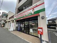 【埼玉県/所沢市西所沢】サーパスシティ所沢 コインランドリー マンマチャオ西所沢店（現地より約270m）