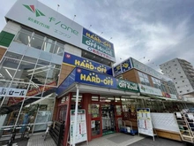 【埼玉県/所沢市西所沢】サーパスシティ所沢 ハードオフ　西所沢店（現地より約300m）