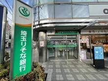 【埼玉県/所沢市西所沢】サーパスシティ所沢 埼玉りそな銀行 西所沢駅前出張所（現地より約270m）