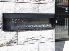 【埼玉県/川越市松江町】サンクレイドル川越立門前通り マンション表札