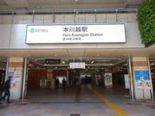 【埼玉県/川越市松江町】サンクレイドル川越立門前通り 西武新宿線「本川越」駅（現地より約850m）