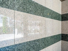 【埼玉県/所沢市元町】フォーラスタワー所沢 マンション表札