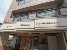 【東京都/清瀬市野塩】ライオンズマンション清瀬中央公園 マンション表札