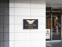【埼玉県/川越市久保町】パレステージ本川越 マンション表札