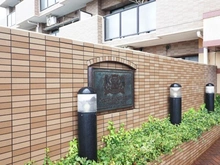 【埼玉県/新座市栗原】ライオンズガーデンひばりヶ丘第2 マンション表札
