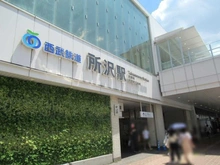 【埼玉県/所沢市元町】クレアシティ所沢 西武池袋・新宿線 「所沢」駅（現地より約1,100m）