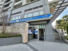 【埼玉県/さいたま市中央区上落合】S4-Tower あさかわ内科クリニック（現地より約10m）
