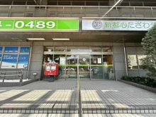 【埼玉県/さいたま市中央区上落合】S4-Tower 新都心たきざわクリニック（現地より約10m）