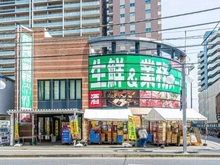 【埼玉県/所沢市東町】ブランズタワー所沢 業務スーパー 所沢ファルマン通り店（現地より約120m）