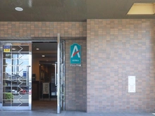 【埼玉県/川越市富士見町】アストレア川越 マンション表札