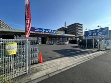 【埼玉県/越谷市大字西方】エフローレ新越谷ロイヤルガーデン コーナンPRO南越谷店（現地より約160m）