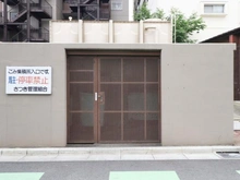 【埼玉県/富士見市西みずほ台】サンライトマンションさつき ゴミ置き場
