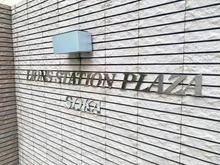 【埼玉県/草加市氷川町】ライオンズステーションプラザ草加 マンション表札