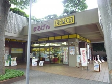 【埼玉県/和光市本町】シーアイハイツ和光 B号棟 まるげん（現地より約120m）