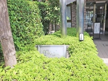 【埼玉県/越谷市南越谷】レクセルマンション新越谷 マンション表札