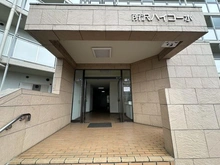 【埼玉県/所沢市若松町】所沢ハイコーポマンション エントランス