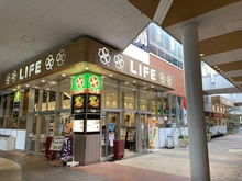 【埼玉県/さいたま市大宮区北袋町】SHINTO　CITY　E棟 ライフ さいたま新都心店（現地より約670m）