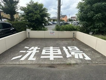 【埼玉県/入間郡三芳町みよし台】東武みずほ台サンライトマンション E棟 洗車場