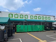 【埼玉県/入間郡三芳町みよし台】東武みずほ台サンライトマンション E棟 生鮮市場みずほ台店（現地より約500m）