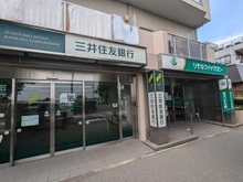 【埼玉県/入間郡三芳町みよし台】東武みずほ台サンライトマンション E棟 三井住友銀行みずほ台出張所店（現地より約550m）