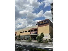 【埼玉県/朝霞市栄町】コトー朝霞中央公園 東武ストア朝霞店（現地より約700m）