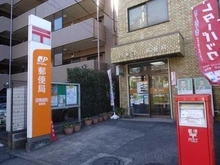 【東京都/西東京市谷戸町】グランジオ武蔵野 田無緑町郵便局（現地より約330m）