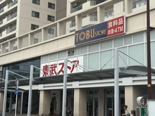 【埼玉県/富士見市関沢】コスモ鶴瀬 東武ストア 鶴瀬駅前ビル店（現地より約750m）