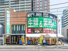 【埼玉県/所沢市東町】ザ・パークハウス所沢 業務スーパー所沢ファルマン通り店（現地より約40m）
