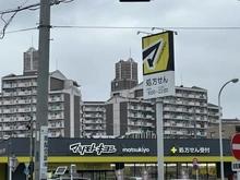 【東京都/東村山市栄町】菊水ビルサニーライフ久米川 マツモトキヨシ　東村山栄町店（現地より約90m）