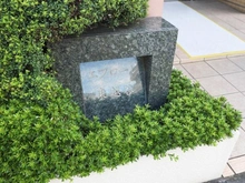 【埼玉県/越谷市東越谷】エフローレ東越谷市役所前中央通り マンション表札