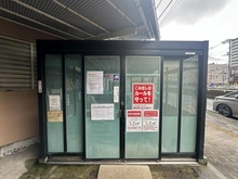 【埼玉県/川口市栄町】川口ファミリーマンション ゴミ置き場